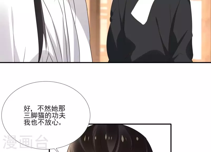 第172话 顾渊重伤(1/2)-第172话