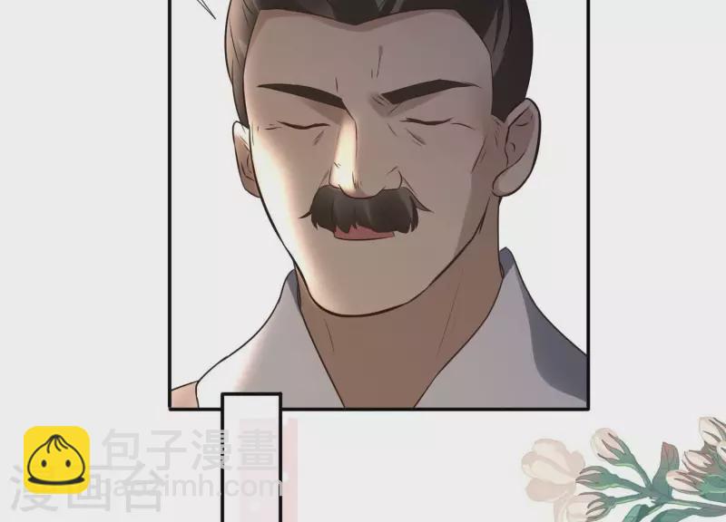 第172话 顾渊重伤(1/2)-第172话