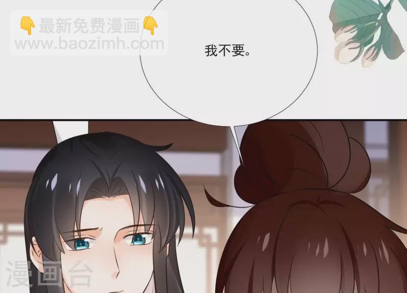 第172话 顾渊重伤(1/2)-第172话