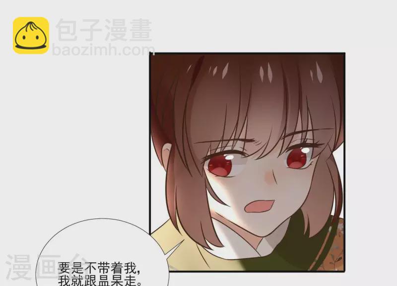 第172话 顾渊重伤(1/2)-第172话