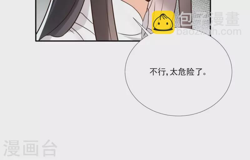 第172话 顾渊重伤(1/2)-第172话