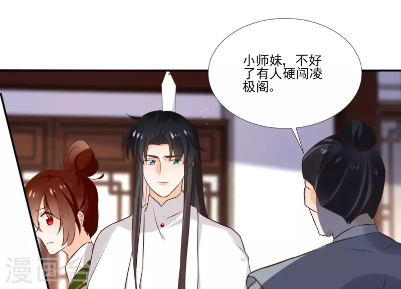 第172话 顾渊重伤(1/2)-第172话