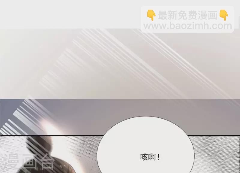 第172话 顾渊重伤(1/2)-第172话