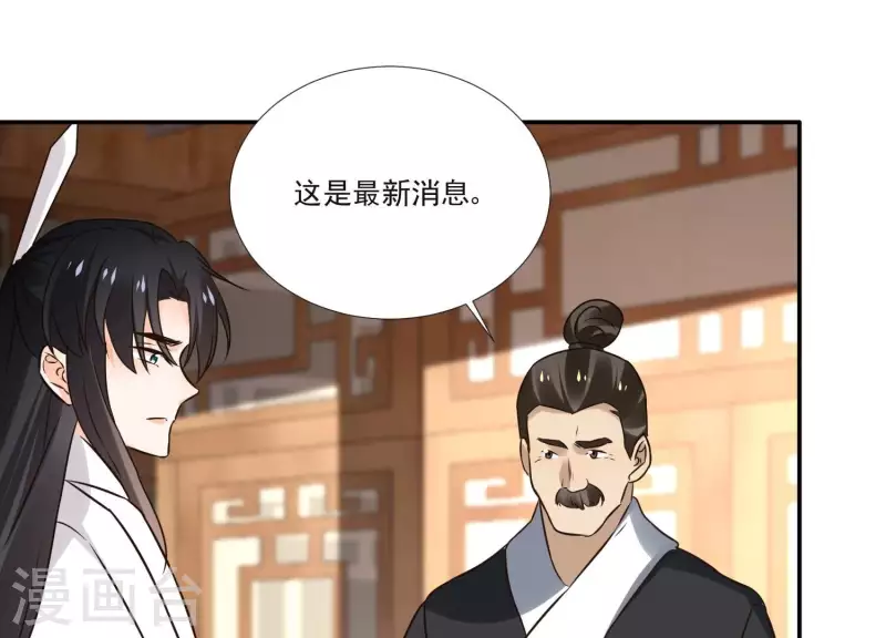 第172话 顾渊重伤(1/2)-第172话