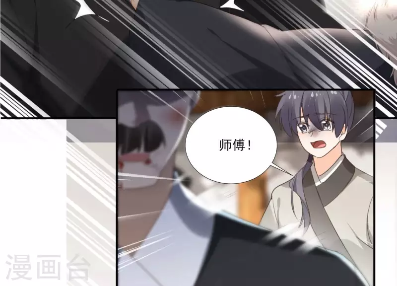 第172话 顾渊重伤(1/2)-第172话