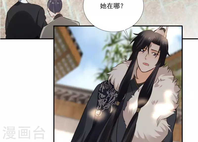 第172话 顾渊重伤(1/2)-第172话