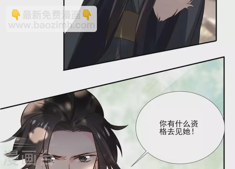 第172话 顾渊重伤(1/2)-第172话