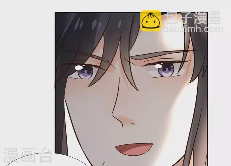 第172话 顾渊重伤(1/2)-第172话