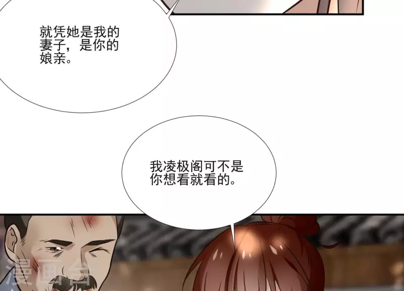 第172话 顾渊重伤(1/2)-第172话