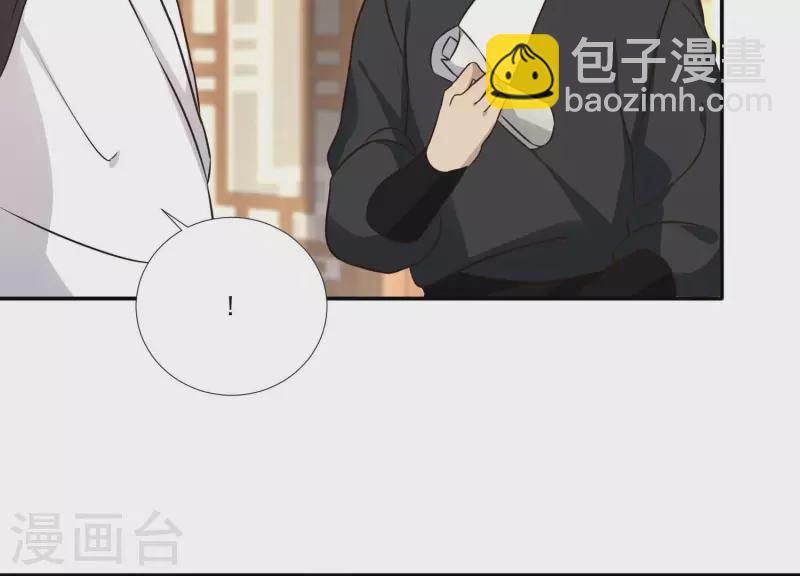 第172话 顾渊重伤(1/2)-第172话