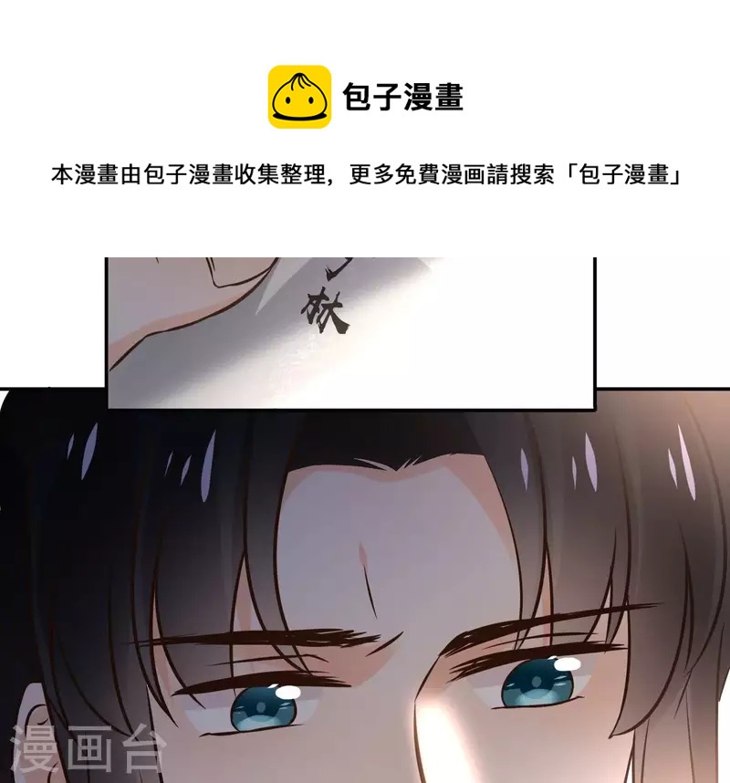 第172话 顾渊重伤(1/2)-第172话