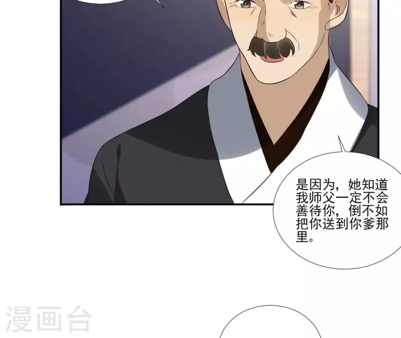 第174话 出发-第174话