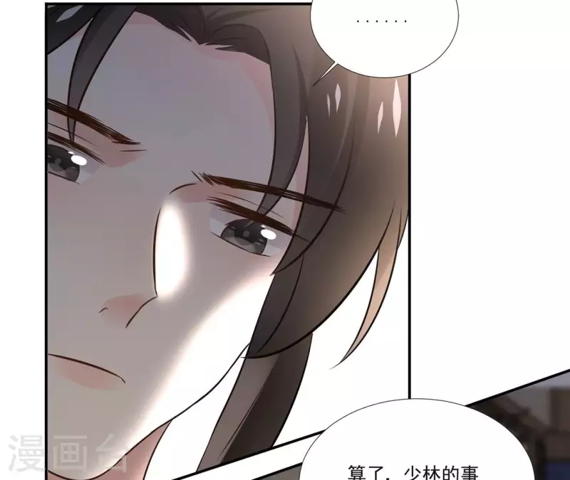 第174话 出发-第174话