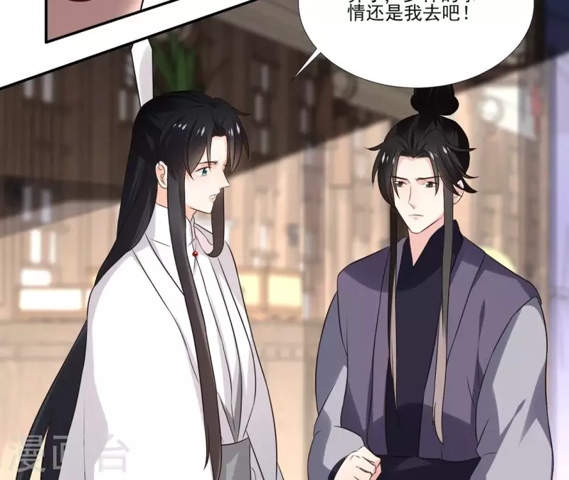 第174话 出发-第174话