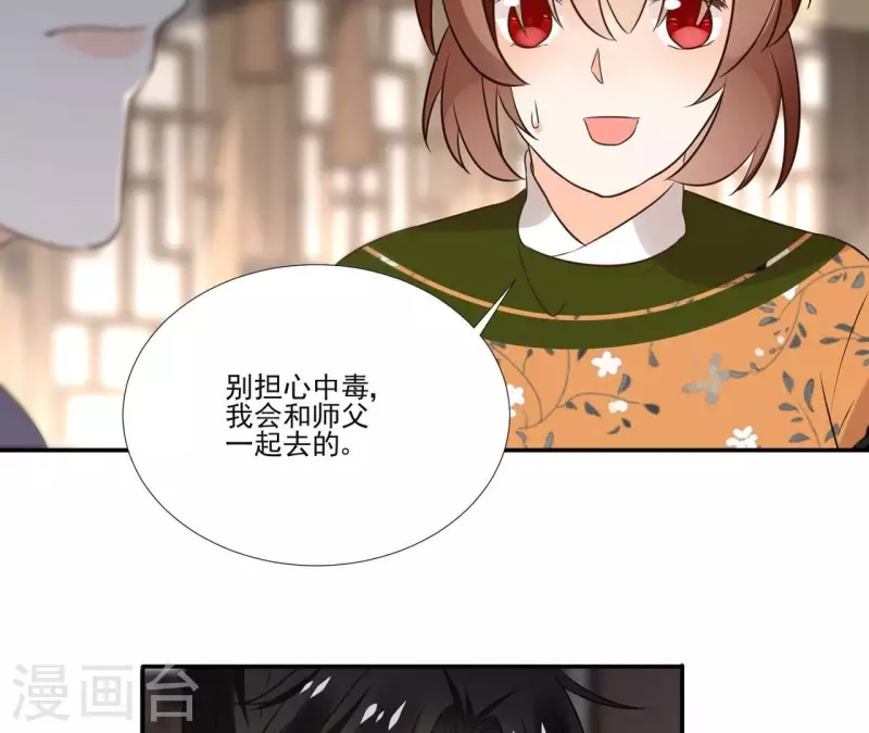 第174话 出发-第174话