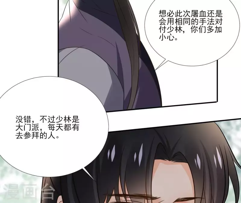 第174话 出发-第174话