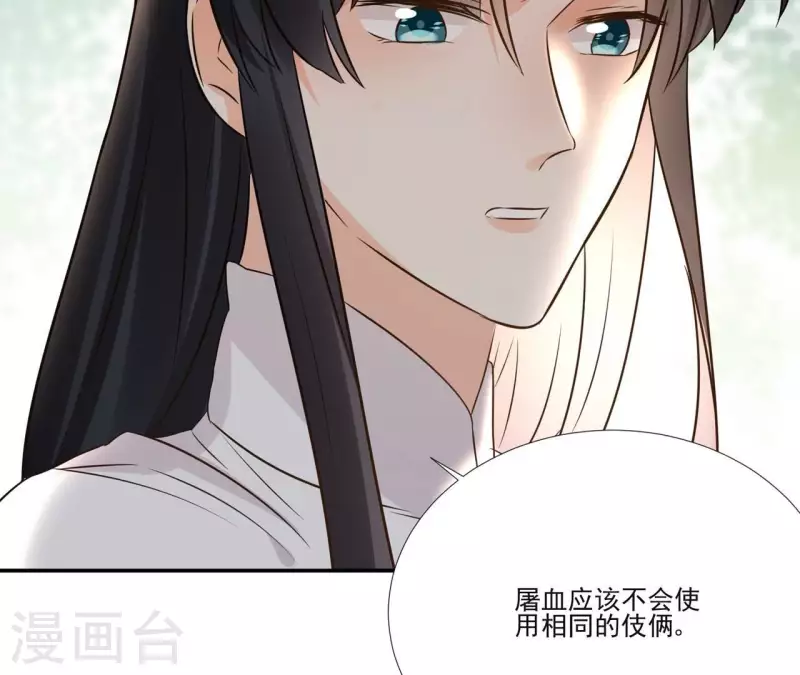 第174话 出发-第174话