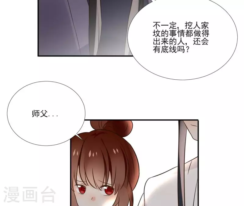 第174话 出发-第174话
