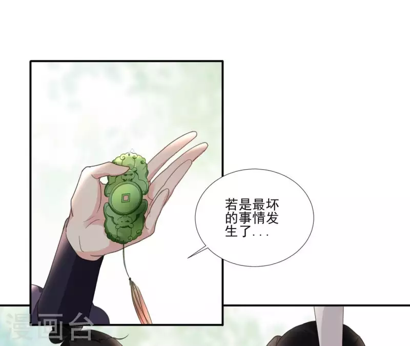 第174话 出发-第174话