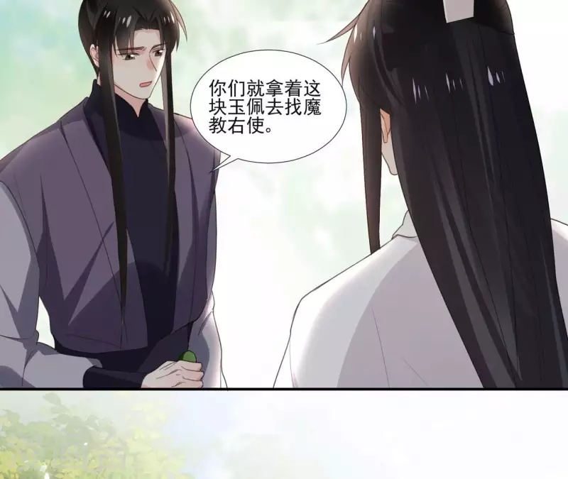 第174话 出发-第174话