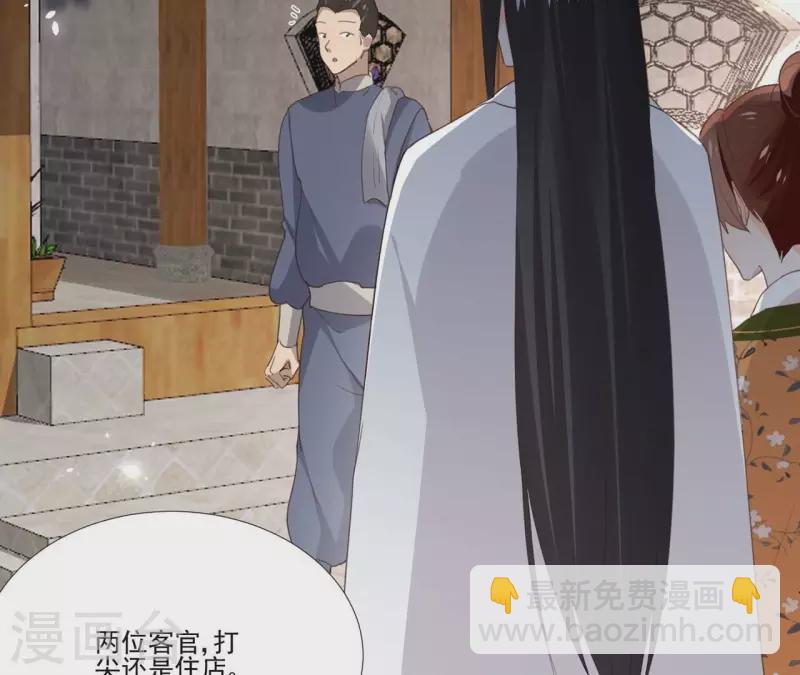 第174话 出发-第174话