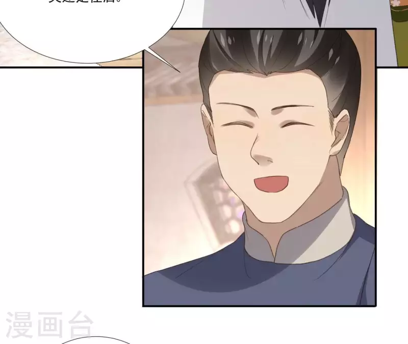 第174话 出发-第174话