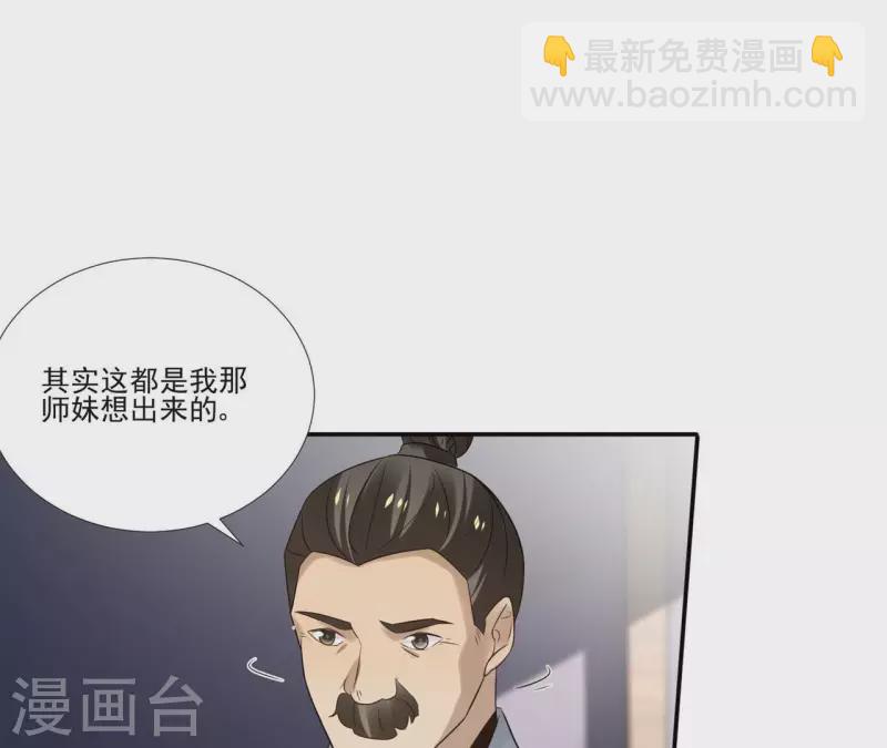 第174话 出发-第174话