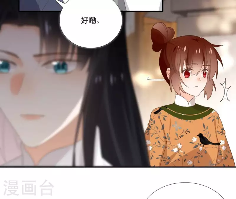 第174话 出发-第174话