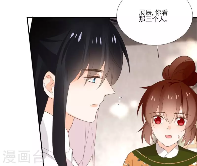第174话 出发-第174话
