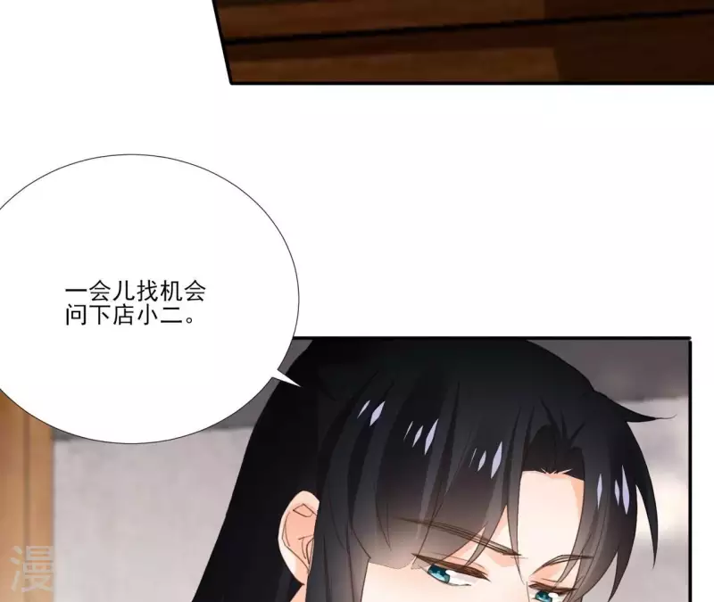 第174话 出发-第174话