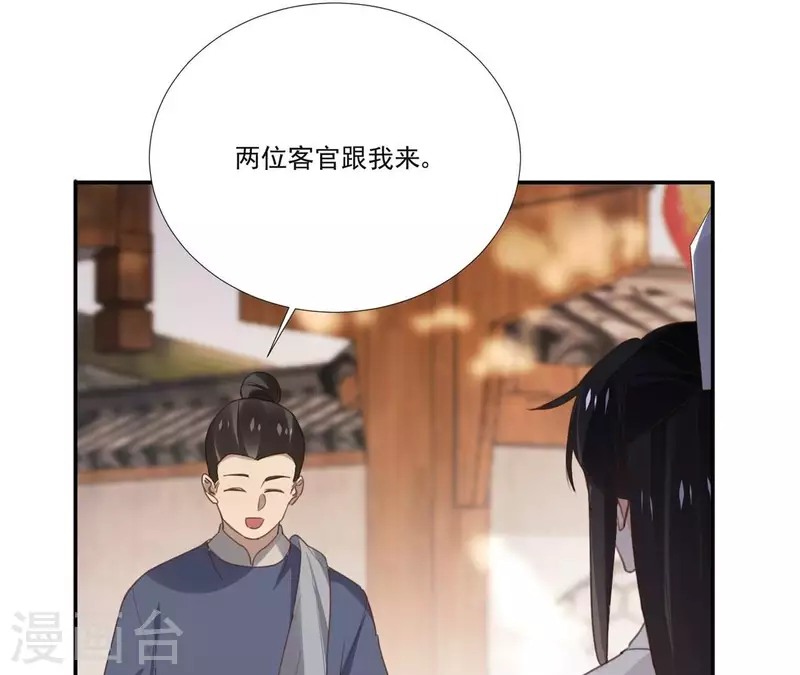 第174话 出发-第174话