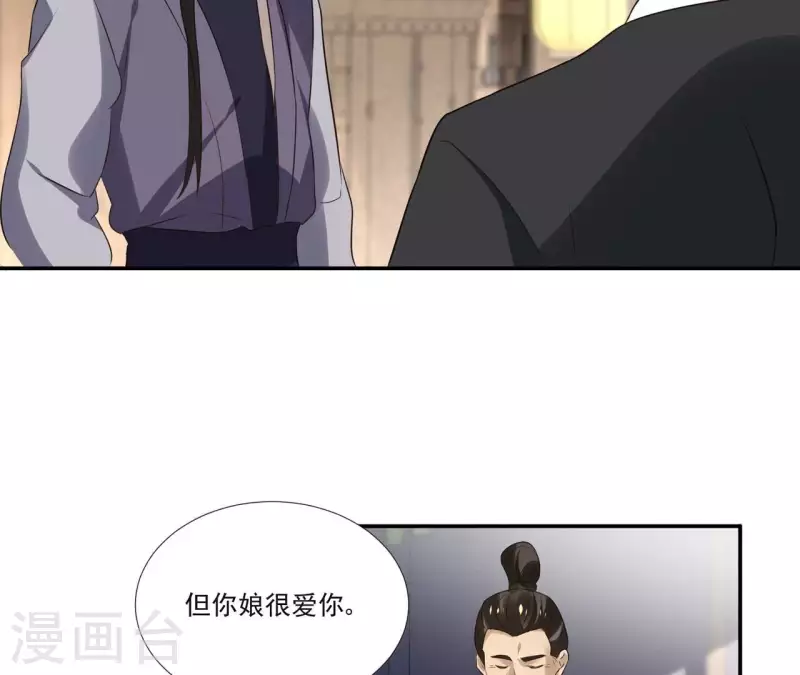 第174话 出发-第174话