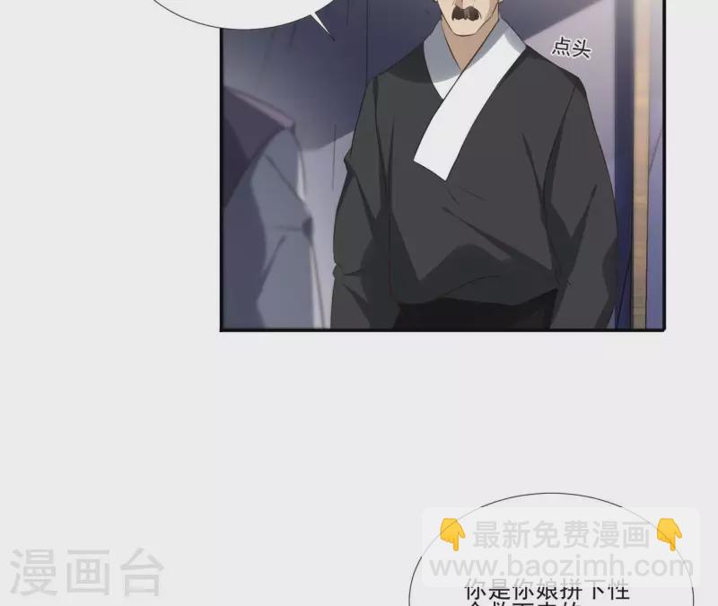 第174话 出发-第174话