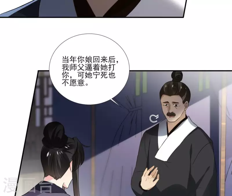第174话 出发-第174话