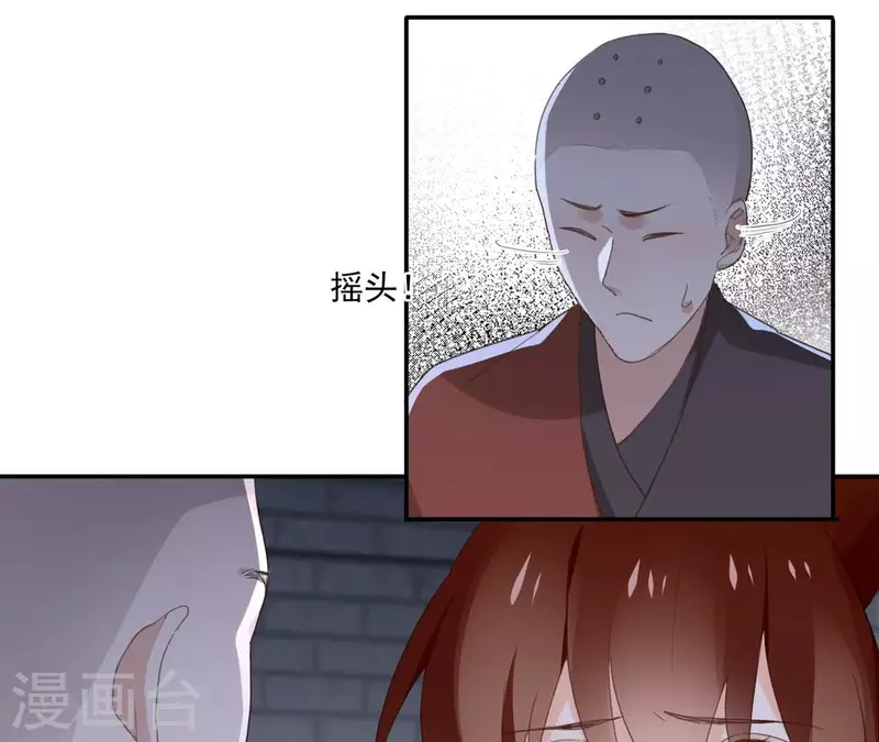 第176话 是敌是友？-第176话