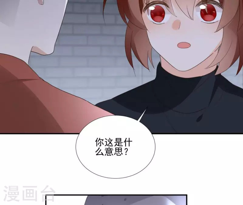 第176话 是敌是友？-第176话