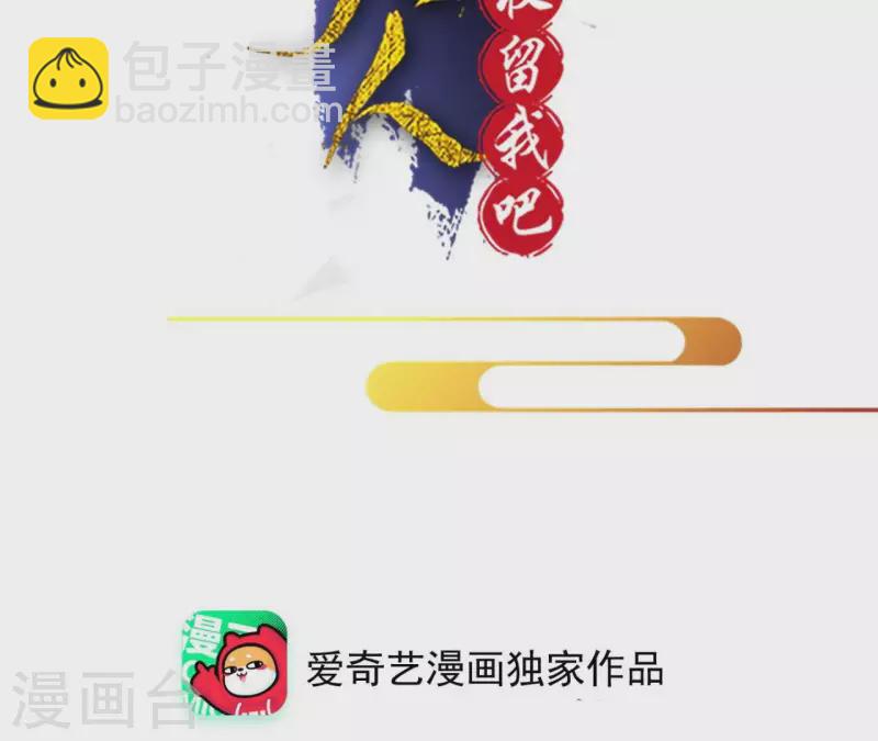 第176话 是敌是友？-第176话