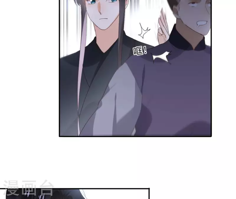 第176话 是敌是友？-第176话