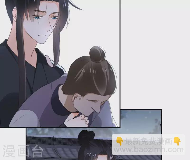 第176话 是敌是友？-第176话