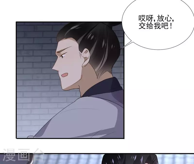 第176话 是敌是友？-第176话