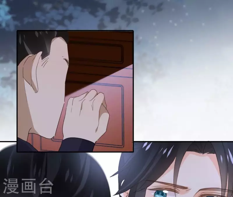 第176话 是敌是友？-第176话