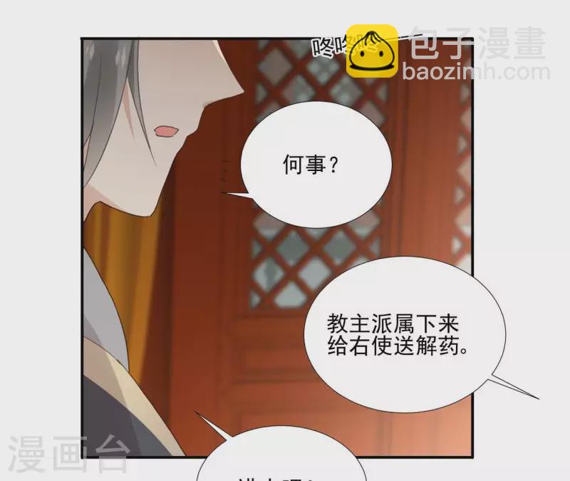 第176话 是敌是友？-第176话