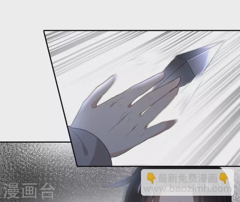 第176话 是敌是友？-第176话