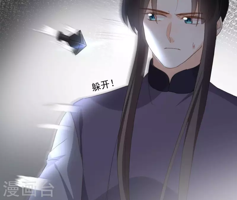 第176话 是敌是友？-第176话