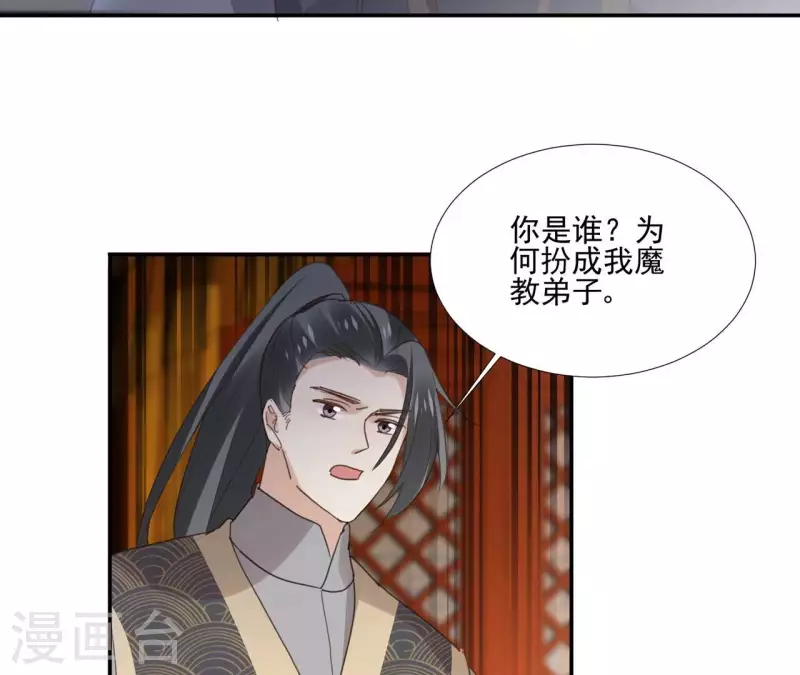 第176话 是敌是友？-第176话