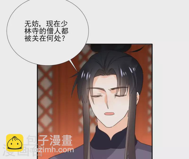 第176话 是敌是友？-第176话