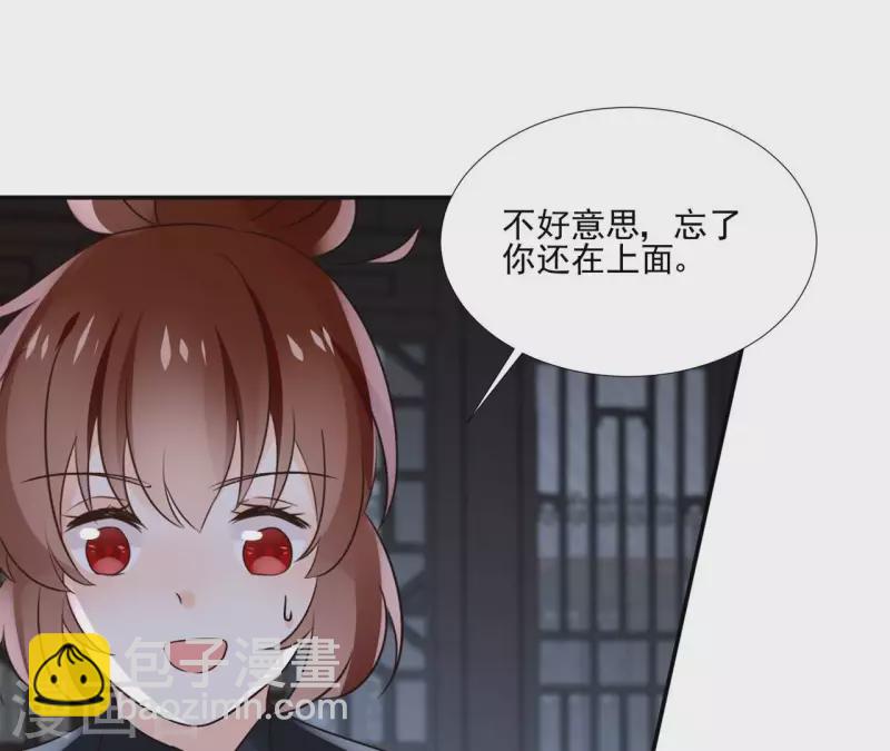 第178话 成功逃脱-第178话