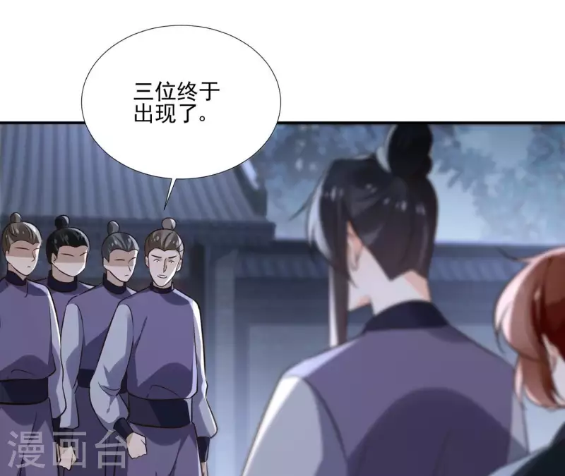 第178话 成功逃脱-第178话