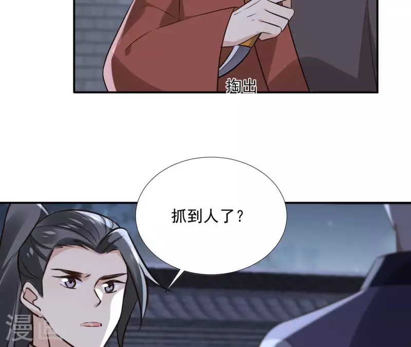 第178话 成功逃脱-第178话