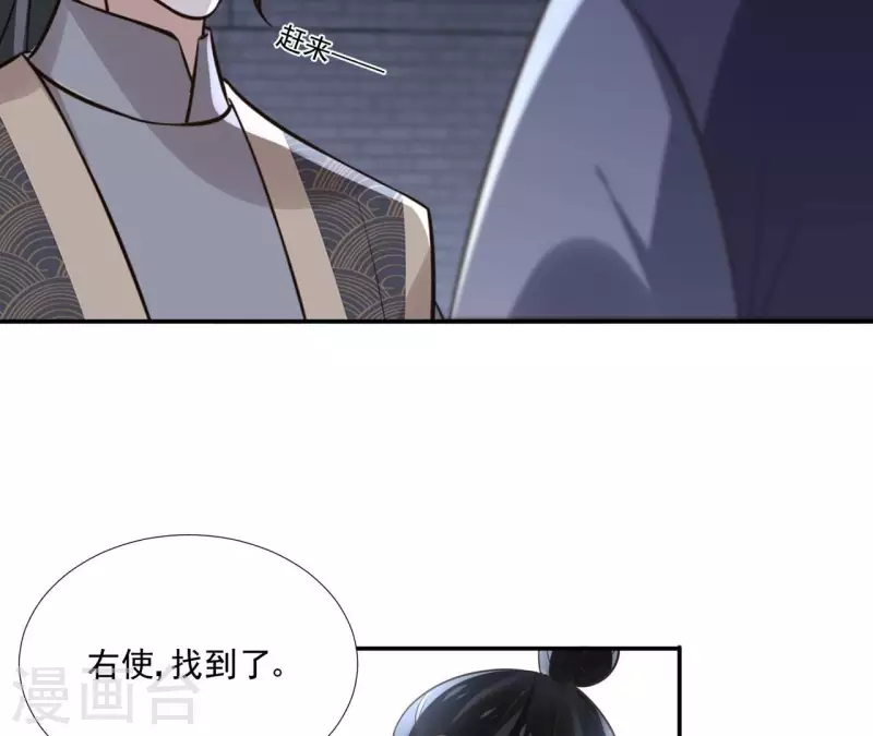 第178话 成功逃脱-第178话